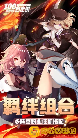皇家骑士