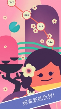 TwoDots