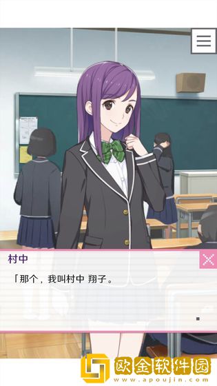 像素男友