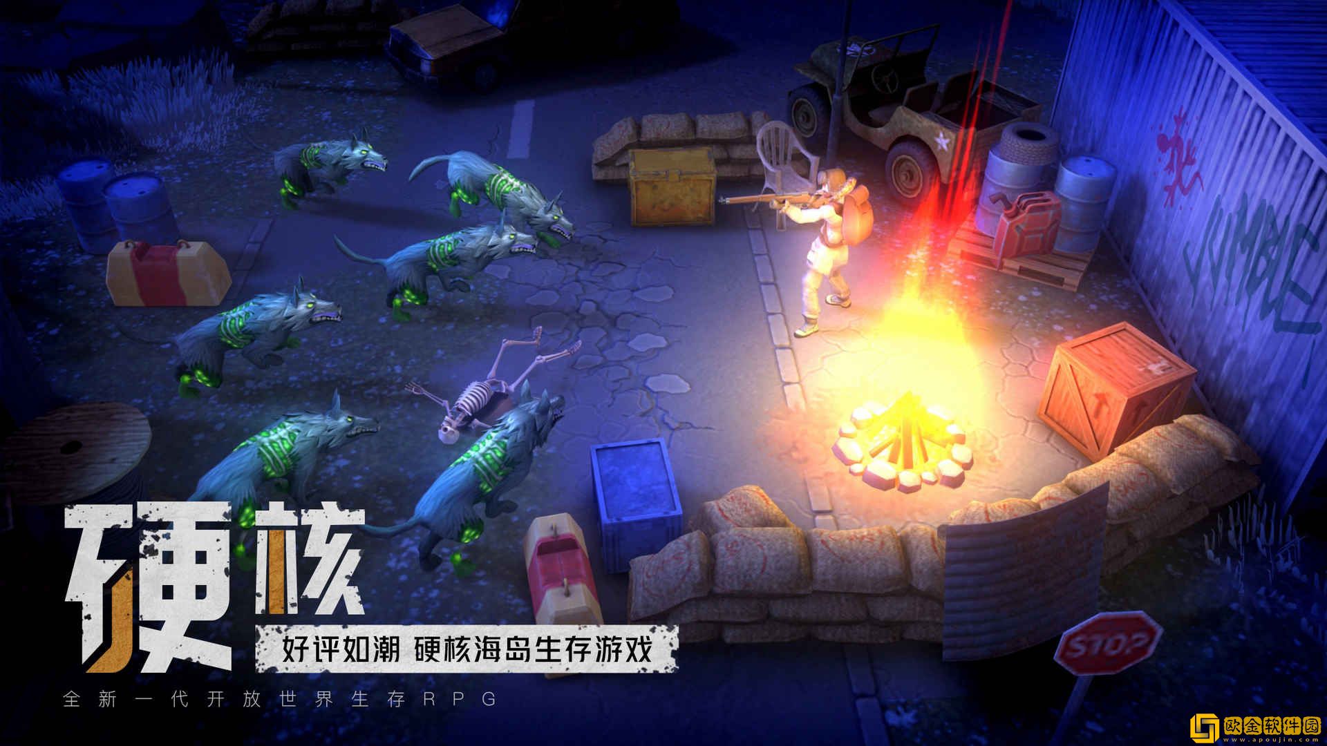 我的水世界求生免费版