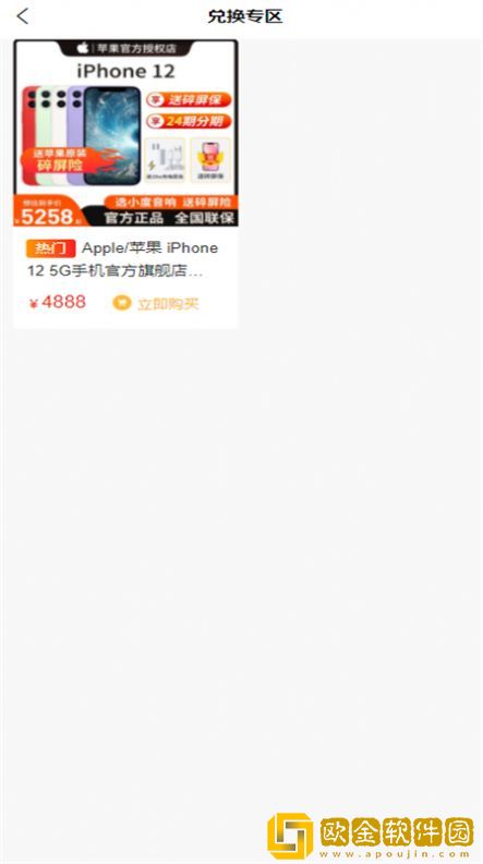 北舟咕咕app