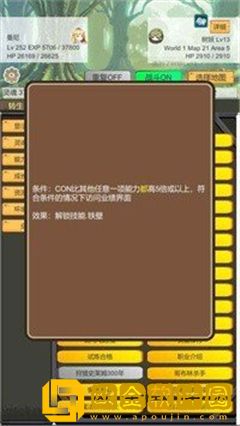 转生管理局手机版