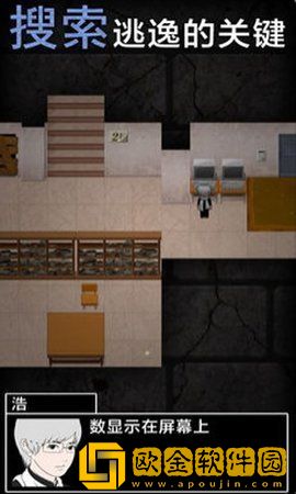 青鬼手机版