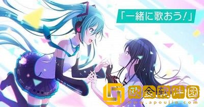 初音未来NT