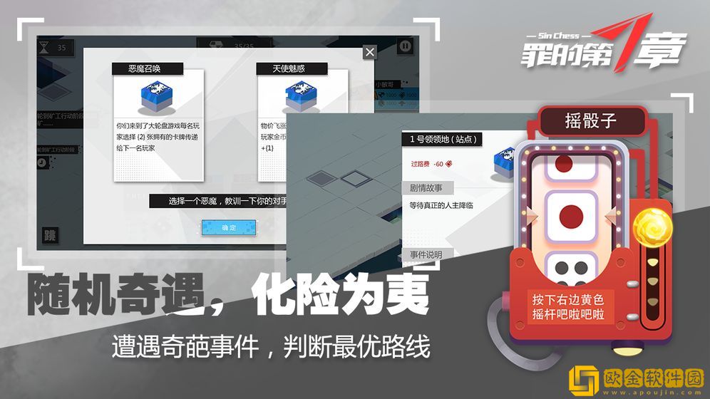 罪的第七章