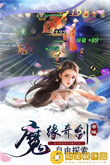 携手江湖