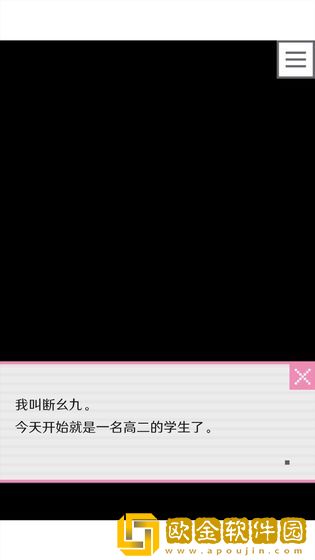 像素男友