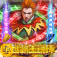 武圣神尊
