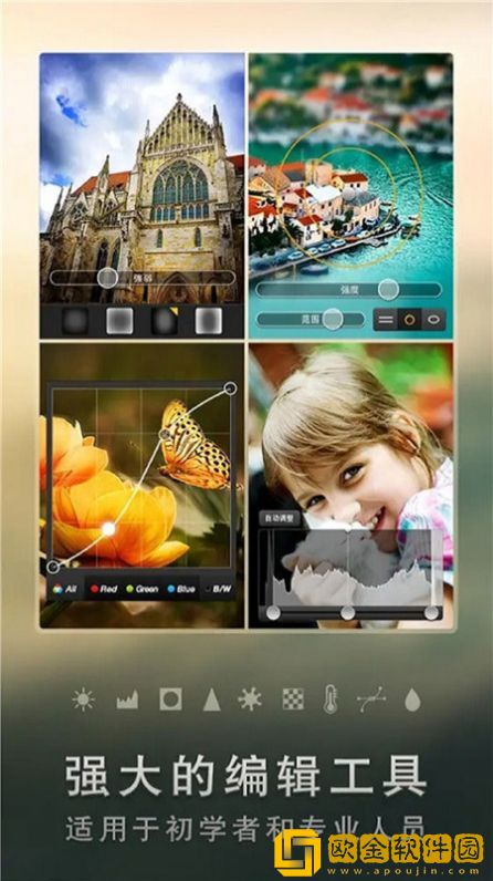 Snapseed编辑app