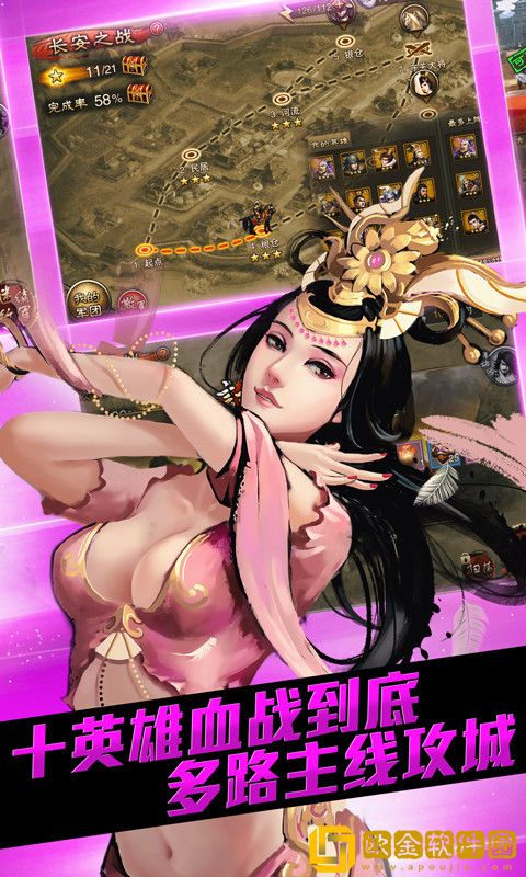 大皇帝OL