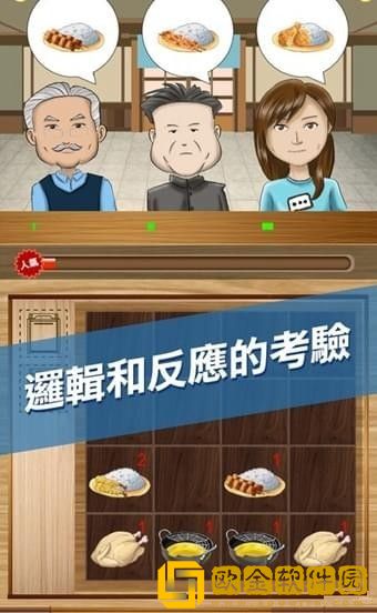 小店日志