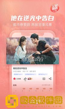 搜狐视频app小青梅