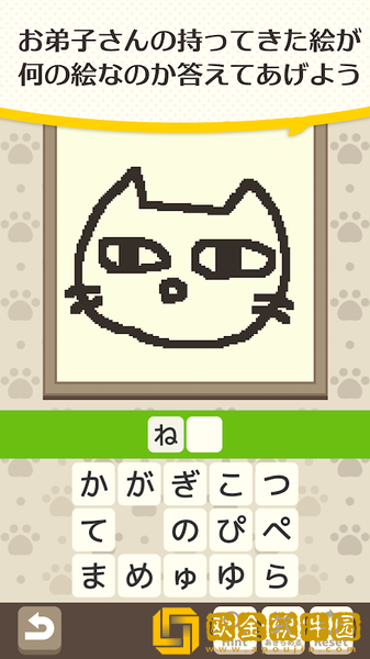 猫画家