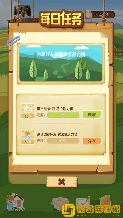 悠闲时光游戏
