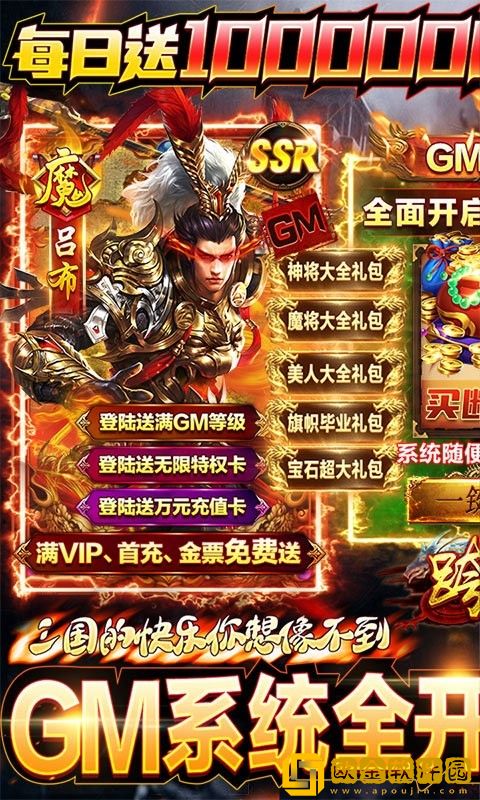 跨越千年最新版