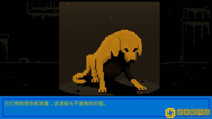 狗狗庇护所