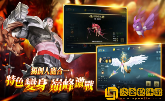 巨龙之息