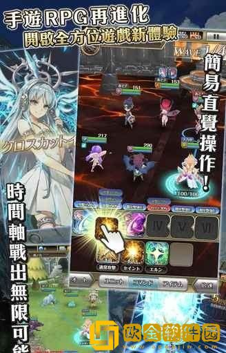 驭时之轮