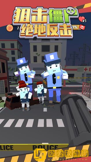 狙击僵尸绝地反击