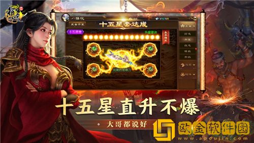 原始征途平民如何发展 原始征途平民攻略大全