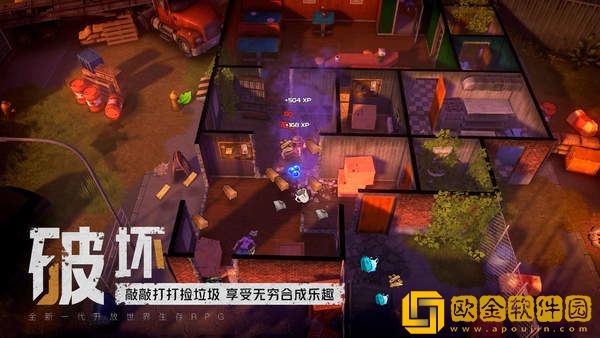 我的水世界求生免费版