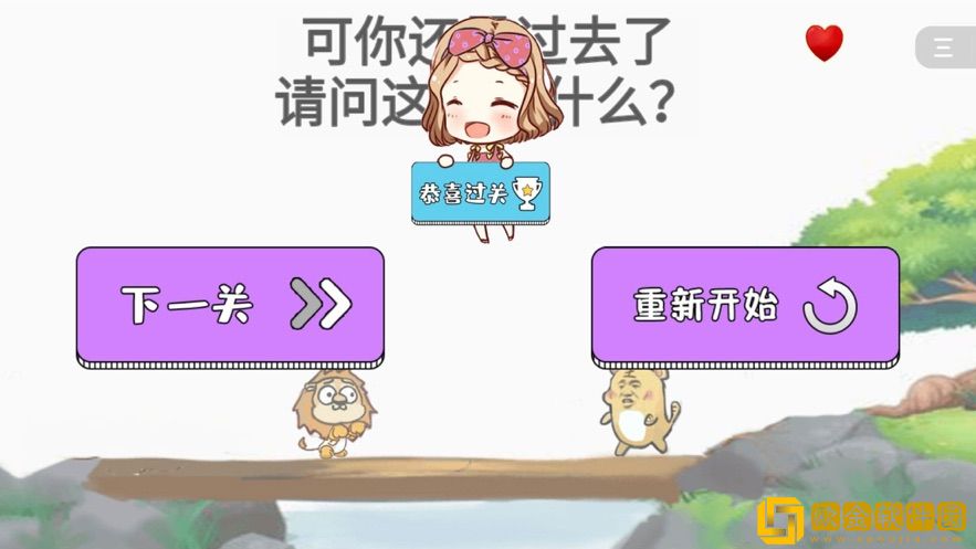 暴走动漫解谜