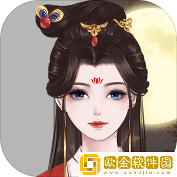 一个我2皇家公主