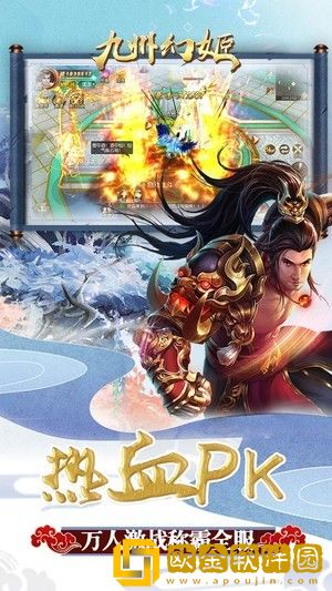 九州幻姬OL