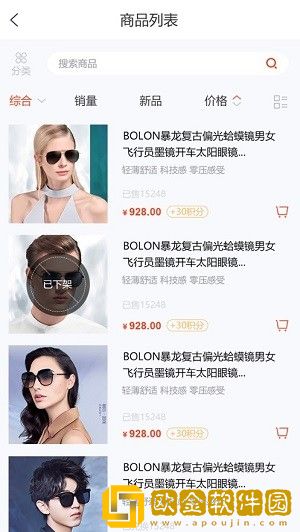 好品优选app