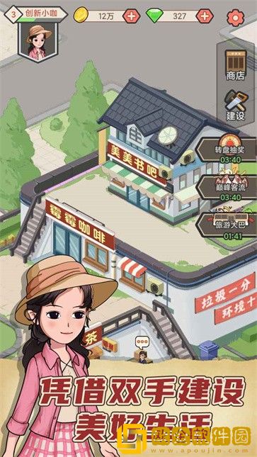 天天搞副业