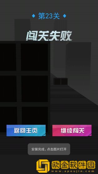 小球球跑跑