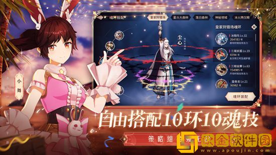 斗罗大陆斗神再临独孤博强度如何 斗罗大陆斗神再临独孤博强度攻略