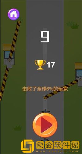 即刻出发