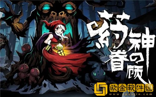 月圆之夜怎么解锁神秘人 月圆之夜神秘人挑战攻略