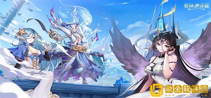 2022爱琳诗篇兑换码是什么 2022永久礼包码分享