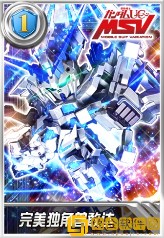 《敢达决战》6.5周年庆，完美独角兽敢达及输入法联动皮肤正式出场！