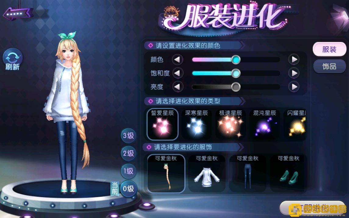 重拾少女心!乘木马许心愿，《劲舞团》手游秋意好礼满温泉