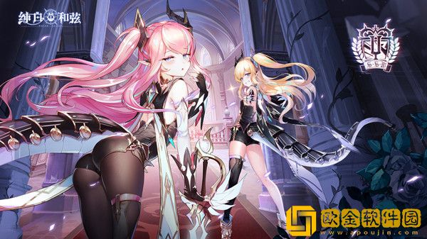 纯白和弦兑换码大全 2022礼包码CDK口令汇总一览[多图]图片2