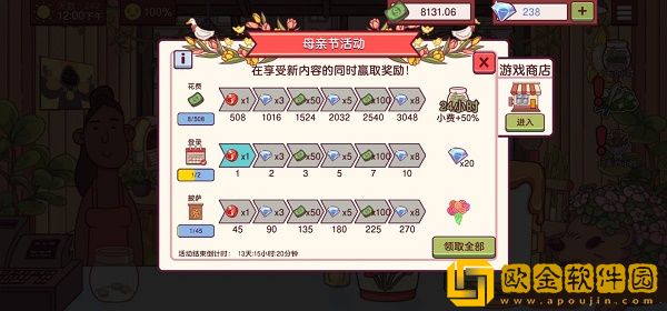 可口的披萨美味的披萨母亲节活动攻略：母亲节奖励如何领取[图]