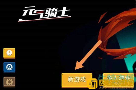 《元气骑士》小鱼干商店位置介绍