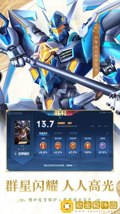 王者荣耀经验补偿机制是什么？经验补偿机制具体效果说明[多图]图片2