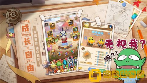 我叫MT经典再现怎么快速升级 我叫MT经典再现升级攻略