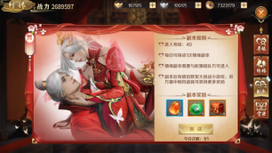 担心交不到朋友?《鸿图归来》多重社交玩法来助力