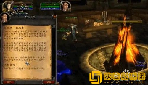 魔兽世界怀旧服WLK术士大马任务攻略