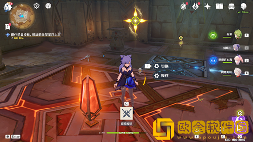 原神圣显棱柱操作方法是什么 原神圣显棱柱如何操作