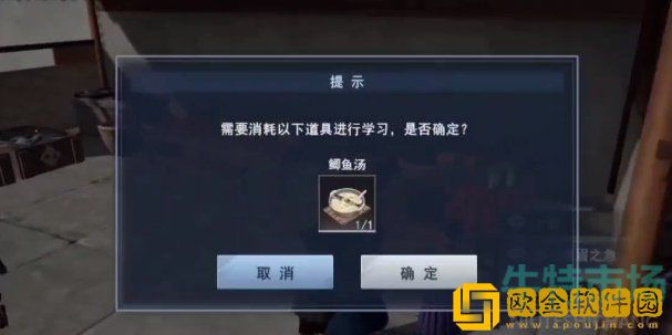 《不良人3》燃眉之急轶事攻略