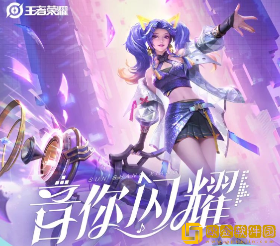 《王者荣耀》2022年8月5日微信每日一题答案