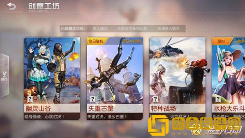 赛季S8即将开启 全新玩法【幽灵山谷】等你探秘