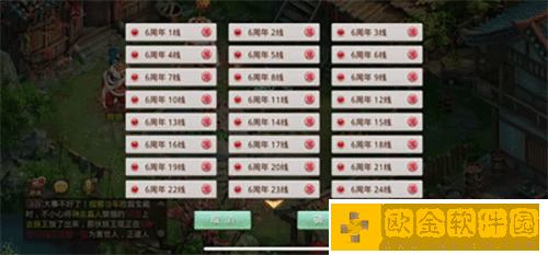 问道手游6周年大服129条线爆满，还准备了一份生日惊喜等你！