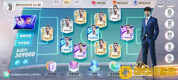 未来足球兑换码-未来足球兑换码大全